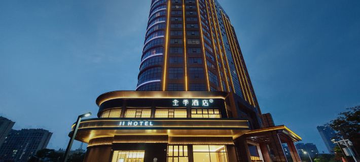 JI Hotel (Yingtan Guixi Municipal Government) Hotels in Guixi