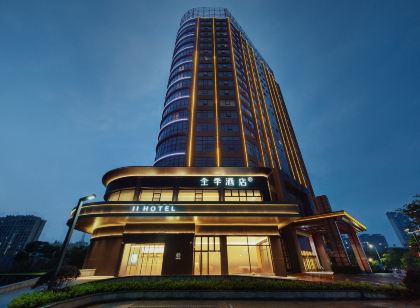全季飯店（鷹潭貴溪市政府店）