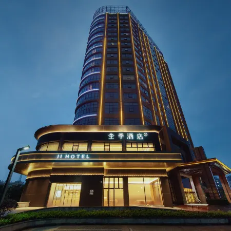 JI Hotel (Yingtan Guixi Municipal Government)