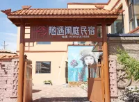 Zhaosu Suiyu Xianting Homestay 자오쑤 호텔