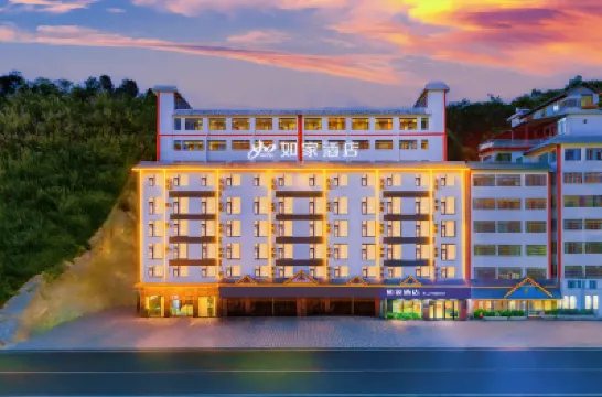 如家酒店·neo（西雙版納景洪星光夜市告莊店） 景洪酒店