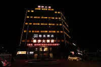 GEM Hotel (Haiyang Passenger Terminal Yingsha Building) Hotel in zona CPC Haiyang Committee Party School