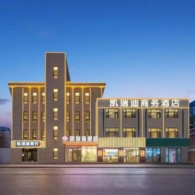 Kairuidi Business Hotel (Ningxia Museum Yinchuan Jinfeng Wanda Plaza) Hotels near Jinfeng Developing Area