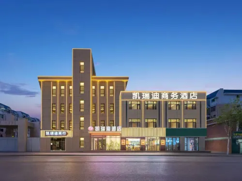 Kairuidi Business Hotel (Ningxia Museum Yinchuan Jinfeng Wanda Plaza) - ペット同伴可