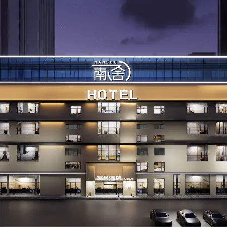 Nanshe Designer Hotel | Nan's Hotel (Yanji Yanbian University West Market Branch)