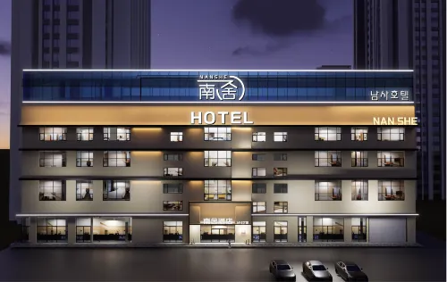 Nanshe Designer Hotel | Nan's Hotel (Yanji Yanbian University West Market Branch)