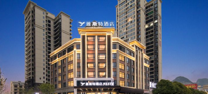 Yeste Hotel (Yizhou Yingbin Road Shizheng Zhongxin Square) Hotéis em Hechi