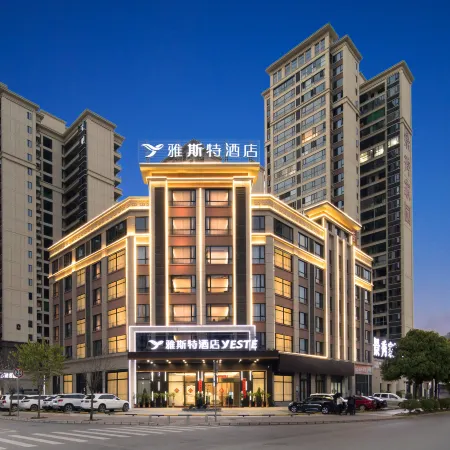 Yeste Hotel (Yizhou Yingbin Road Shizheng Zhongxin Square)