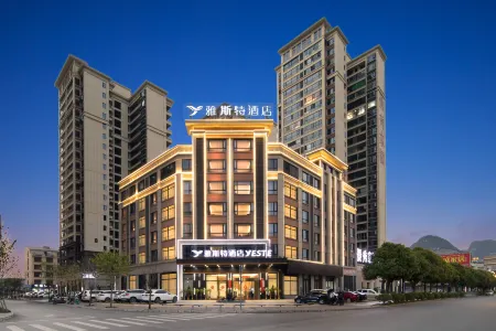 Yeste Hotel (Yizhou Yingbin Road Shizheng Zhongxin Square) Отели рядом с достопримечательностью «Hechi University»