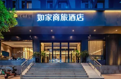 Homeinn Selected Hotel (Taiyuan Tiyu Road Qinxian Street Maoye Tiandi) Hôtels à : Taiyuan