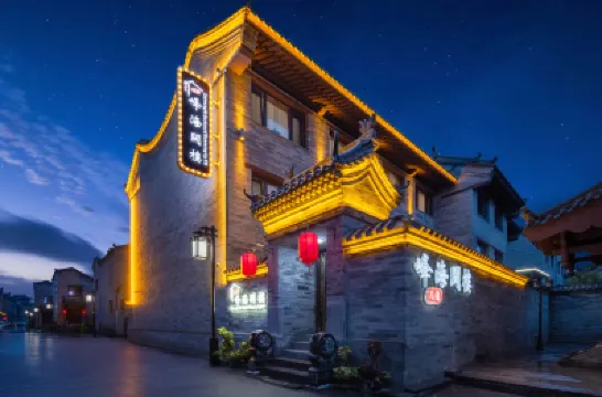Fenghaiquelou Courtyard (Datong Ancient City Daiwangfu Store) Hotels in 