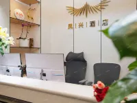 Fengxing Hotel (Kunming Railway Station Shuangqiao Night Market) Hotels near Fude Station