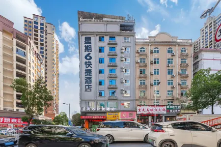 Week 6 Express Hotel Отели рядом с достопримечательностью «Zijiang scenery belt»
