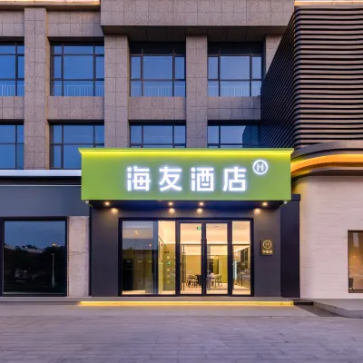 Hi Inn (Taiyuan Red Lantern Stadium) Hotels near Shanxi Sports Centre - Gymnasium