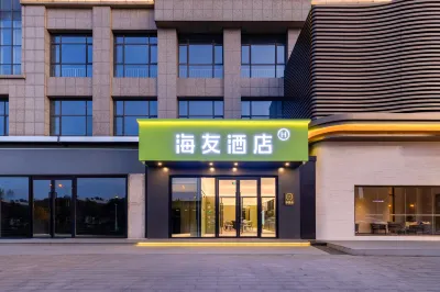 Haiyou Hotel (Taiyuan Red Lantern Stadium) Hotels in Taiyuan