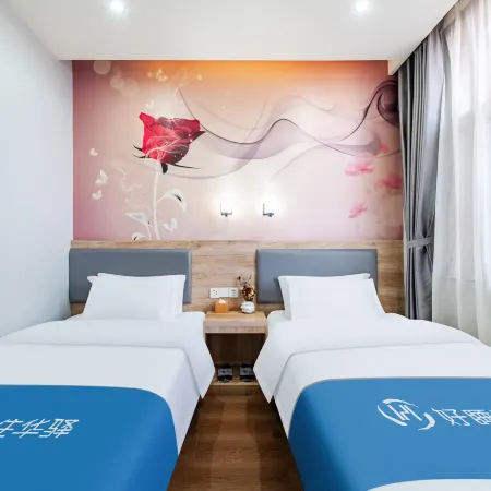 Huaxuan Hotel (Haixing Hai'an Road Branch)