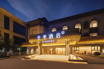JI HOTEL Hotels in Jinggangshan
