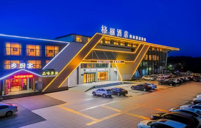 GELI Hotel (Jiujiang Railway Station Lushan Avenue)