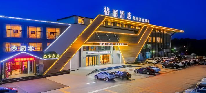 GELI Hotel (Jiujiang Railway Station Lushan Avenue) Hotels in Jiujiang