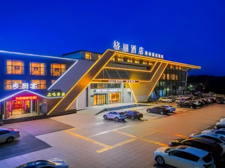GELI Hotel (Jiujiang Railway Station Lushan Avenue) Отели рядом с достопримечательностью «Accounting and Auditing Institute， Jiujiang University»