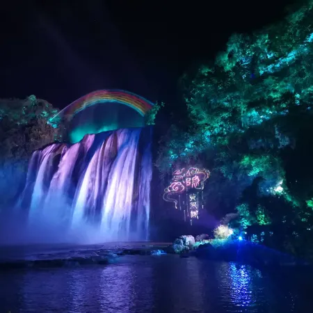Manxiang Hotel (Huangguoshu Ticket Center)