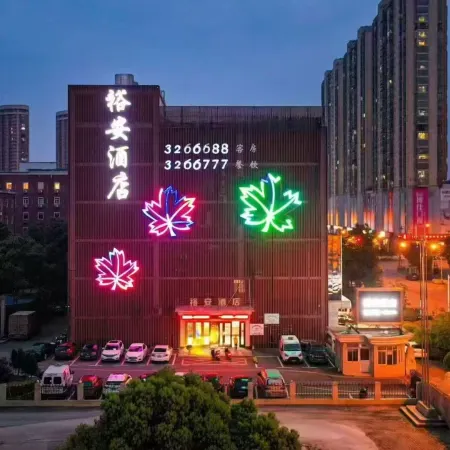 Yu'an Hotel (Lu'an Guangcai Great Market Railway Station)