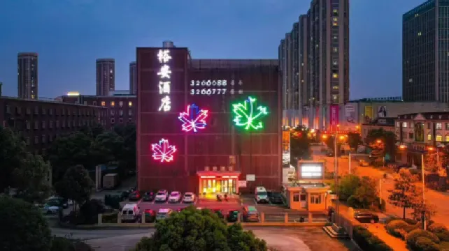Yu'an Hotel (Lu'an Guangcai Great Market Railway Station)
