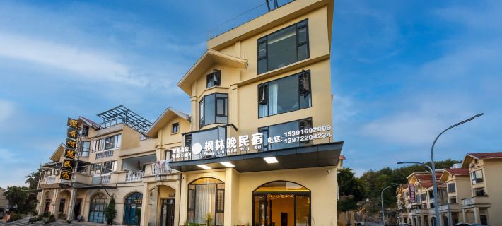 Fenglinwan Homestay (China Tianyan Science Popularization Base) Hotels in Pingtang