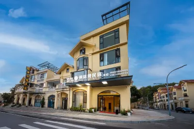 楓林晚民宿（中国天眼科普ベース） 天空の橋周辺のホテル