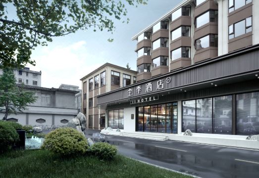 JI Hotel의 모던한 로비 전경