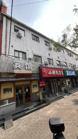 Hongduan Hesu Hotel (Beijing Guomao Hujialou Subway Station)
