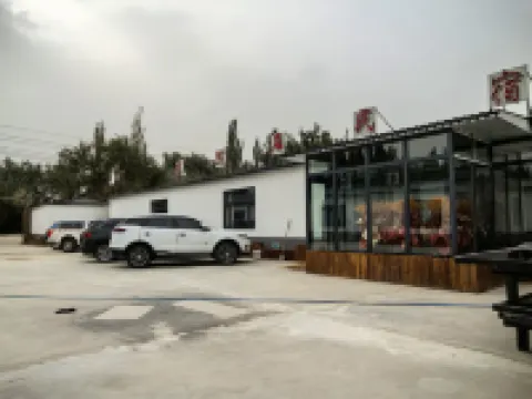 Ruoqiang Youranju Homestay