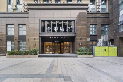 JI Hotel (Hangzhou Wenhai South Road Subway Station) Hotel in zona Zhejiang Institute of Water Conservancy and Hydroelectric Power Students Pioneer Park