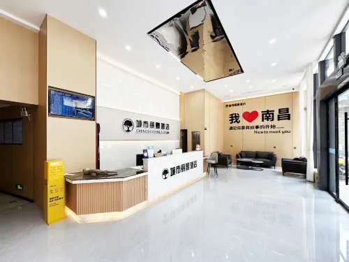 City Beautiful View Hotel (Nanchang County Liantang Chengbihu Park) - Pet friendly