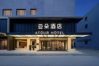 Jiuquan Drum Tower Western Han Dynasty Scenic Area Yaduo Hotel Hotel a Jiuquan