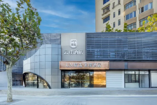 Shanghai Yunpu Hotel Отели рядом со станцией Shanghai West Railway Station