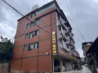 牧鴿帰里民宿（西江千戸苗寨） - 2つ星