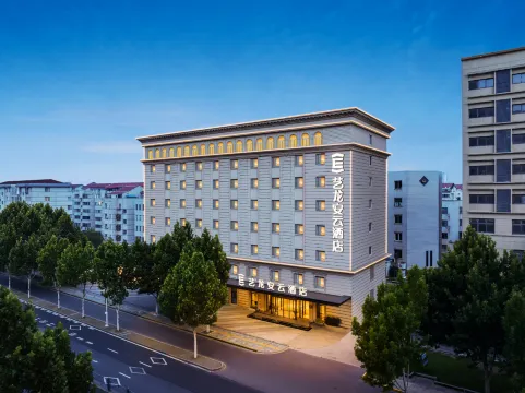 Elong Anyun Hotel - Nantong