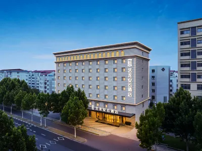 Elong Anyun Hotel (Nantong Haohe Scenic Area Zhongxiu West Road Subway Station) Отели рядом с достопримечательностью «Наньтун-Сити»