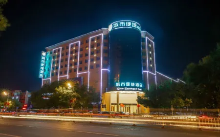 City Comfort Inn Hotel (Jiyuan Jishui Street Jigang) Отели рядом с достопримечательностью «The Yellow River Xiaolangdi Scenic Area»