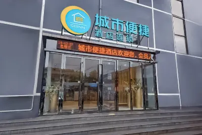 City Comfort Inn Hotel (Wuhan Xinzhou Moer City) Hotel in zona Xinzhou Old Passenger Transport Terminal