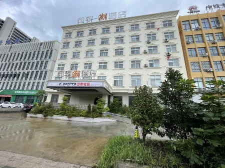 E•Sports Yinji E-Sports Hotel (Yuhuan Chumen Impression Plaza Shopping Center) Отели рядом с достопримечательностью «Baima'ao»