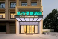 City Comfort Inn Hotel (Suizhou Guangshui Administrative Center) Hotels in Guangshui