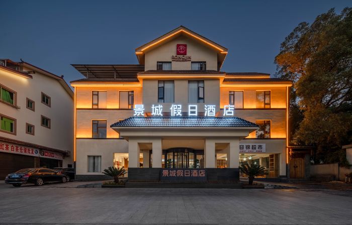 Wuyishan Jingcheng Holiday Hotel (Impression Dahongpao Branch, Sangu Resort)