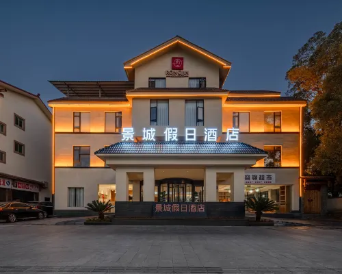 Wuyishan Jingcheng Holiday Hotel (Impression Dahongpao Branch, Sangu Resort) Hotels in Wuyishan