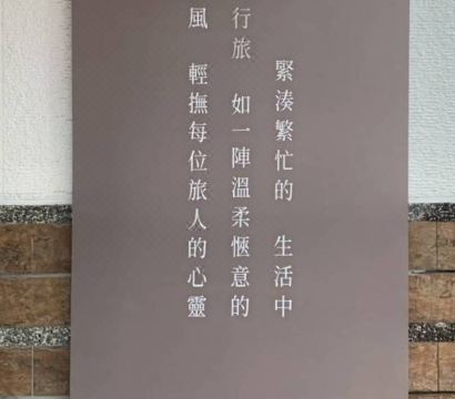 Whisper Inn 내부 전경