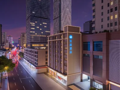 โรงแรม HanTing (ห้าง IFS ฉางซา) โรงแรมในฉางซา