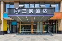 Sanrun Hotel（Changsha Moon Island Road） Hotels in Gushan Forest Park/Moon Island