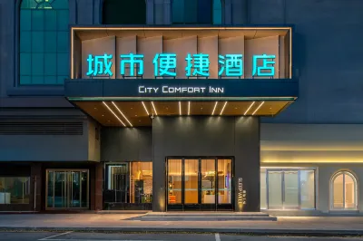 Hotel City Comfort Inn（Nanhu Branch, Zigong Bangtai No. 4 People's Hospital） Hotels near Zigong Colored Lantern Park