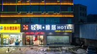 Qingfeng Elegant Residence (shantouchenghai Branch) Hotel in zona Dongxing Passenger Transport Terminal
